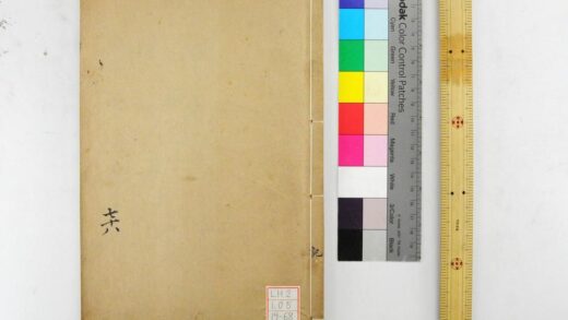 1870 钦定礼记义疏 0621212321 1.jpg