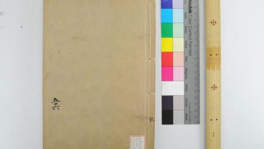 1880 钦定礼记义疏 0621212328 1.jpg