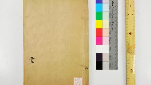 1881 钦定礼记义疏 0621212330 1.jpg