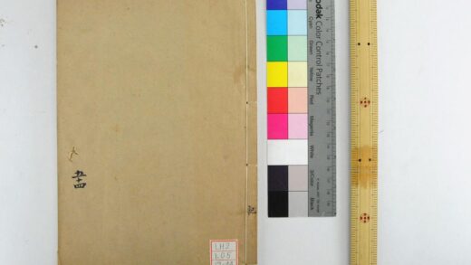 1882 钦定礼记义疏 0621212333 1.jpg