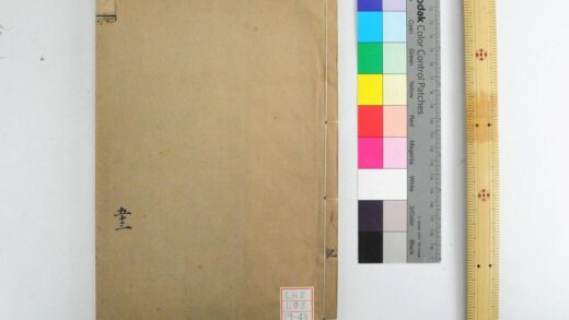 1883 钦定礼记义疏 0621212335 1.jpg