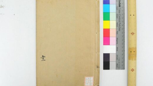 1884 钦定礼记义疏 0621212337 1.jpg