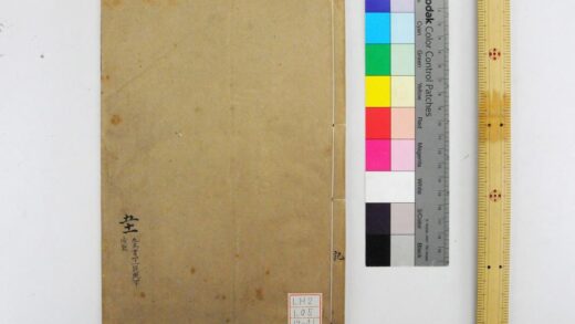 1885 钦定礼记义疏 0621212340 1.jpg