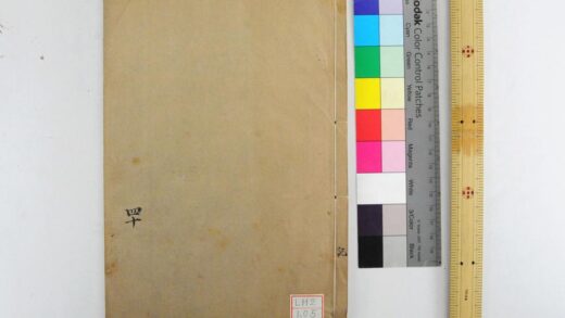 1886 钦定礼记义疏 0621212342 1.jpg