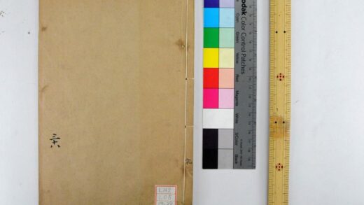 1888 钦定礼记义疏 0621212347 1.jpg