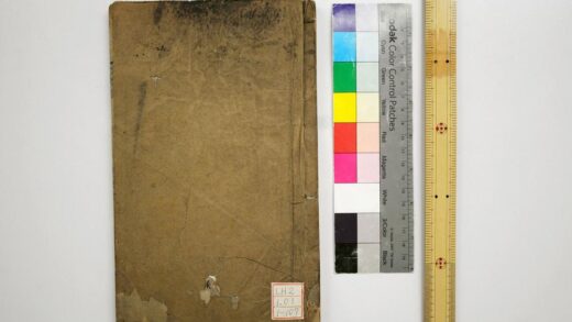 1889 论语注疏 0621212350 1.jpg