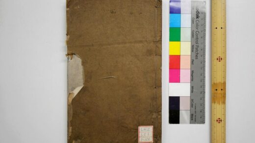 1890 十三经注疏论语注疏 0621212352 1.jpg