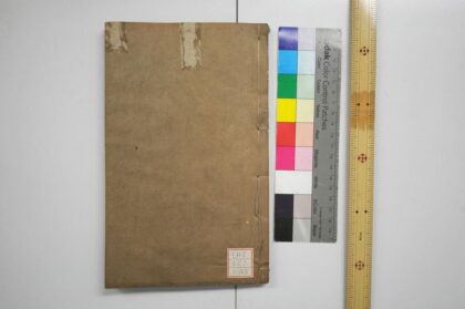 1891 春秋谷梁传注疏 0621212355 1.jpg