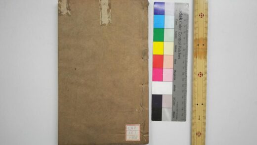 1891 春秋谷梁传注疏 0621212355 1.jpg