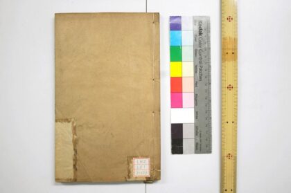 1892 春秋谷梁传注疏 0621212357 1.jpg