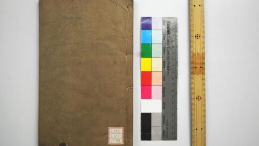 1893 春秋公羊注疏 0621212400 1.jpg