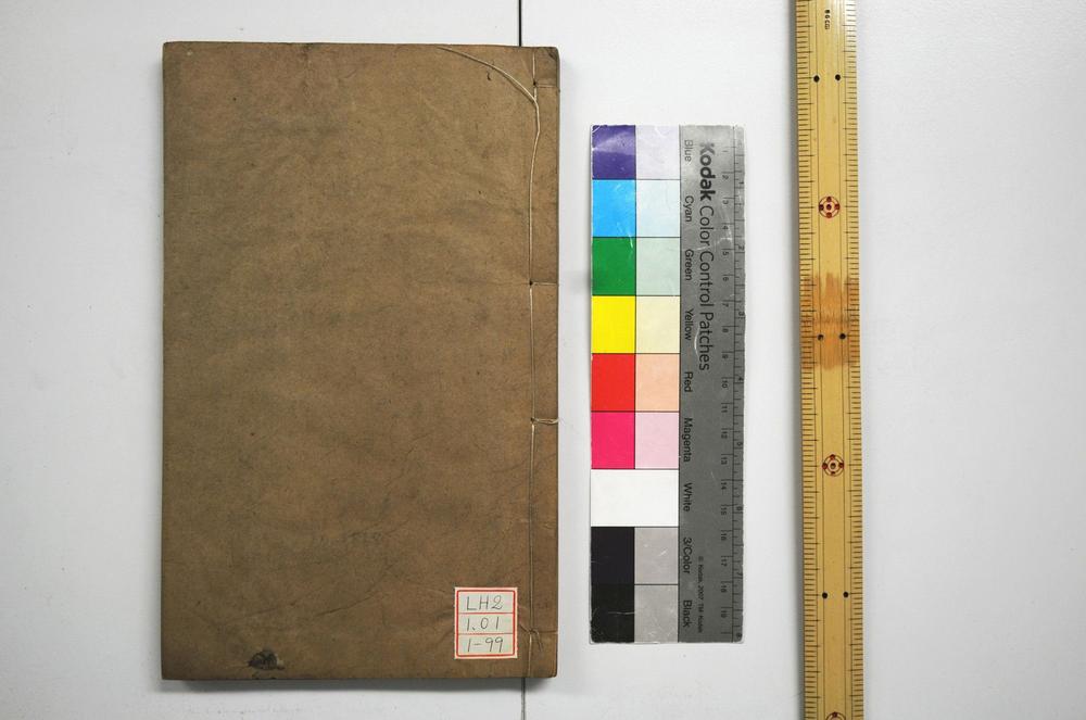 _春秋公羊注疏__