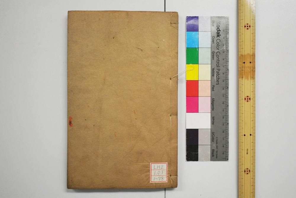 _春秋公羊注疏__