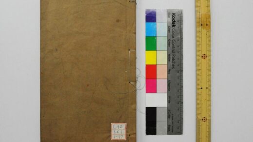 1895 春秋公羊注疏 0621212405 1.jpg