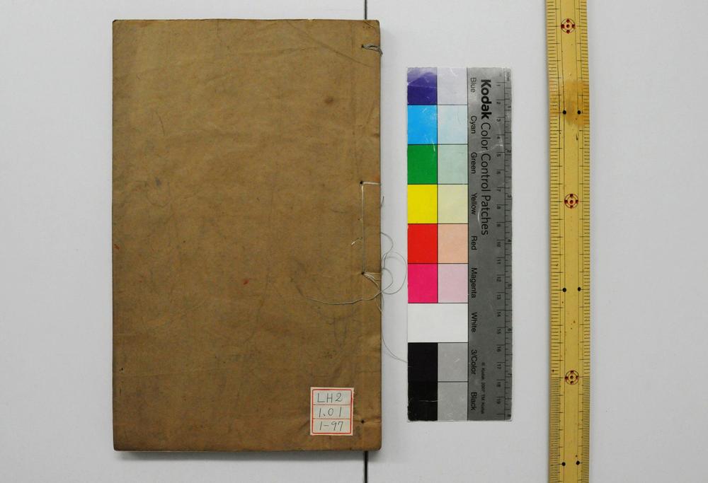 _春秋公羊注疏__