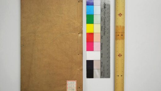 1896 春秋公羊注疏 0621212408 1.jpg