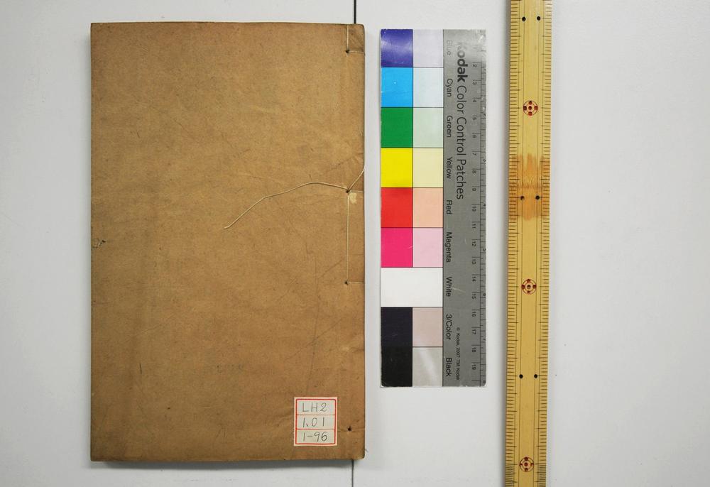 _春秋公羊注疏__