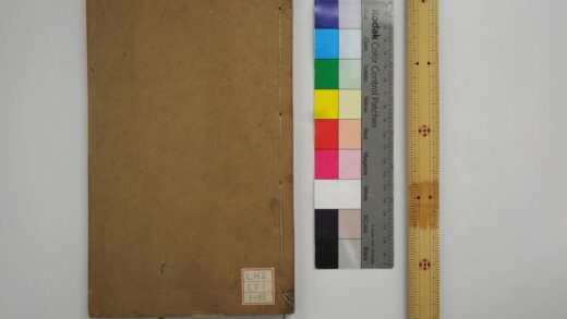 1897 春秋公羊注疏 0621212410 1.jpg