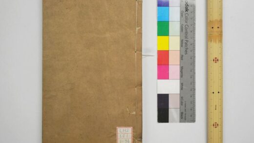 1898 春秋公羊注疏 0621212413 1.jpg