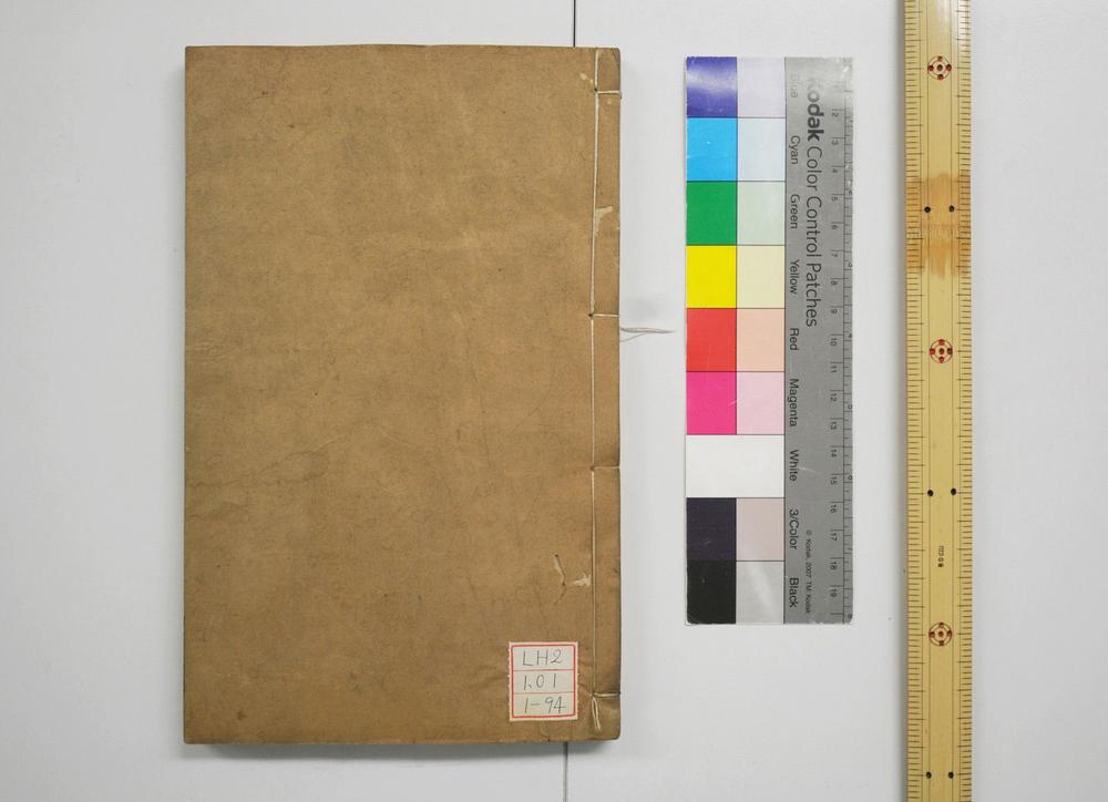 _春秋公羊注疏__