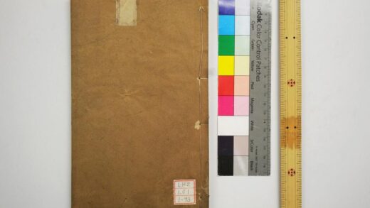 1899 春秋公羊注疏 0621212416 1.jpg