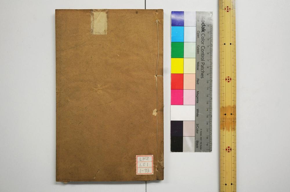 _春秋公羊注疏__