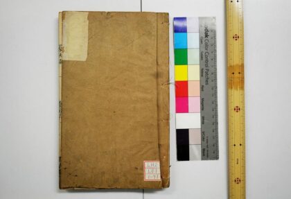 1901 春秋左传注疏 0621212421 1.jpg