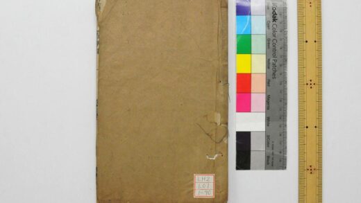 1902 春秋左传注疏 0621212424 1.jpg