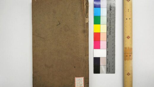 1903 春秋左传注疏 0621212427 1.jpg