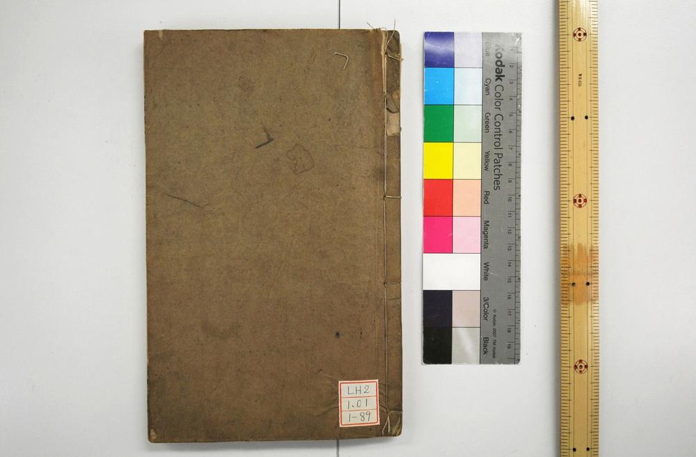 _春秋左传注疏__