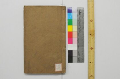 1904 春秋左传注疏 0621212429 1.jpg