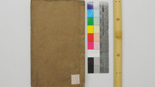 1904 春秋左传注疏 0621212429 1.jpg