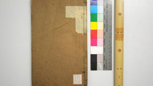 1905 春秋左传注疏 0621212432 1.jpg