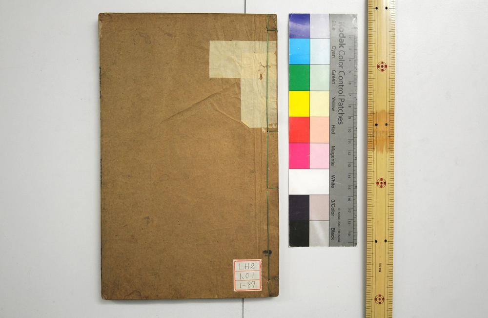 _春秋左传注疏__