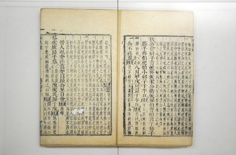 _春秋左传注疏__