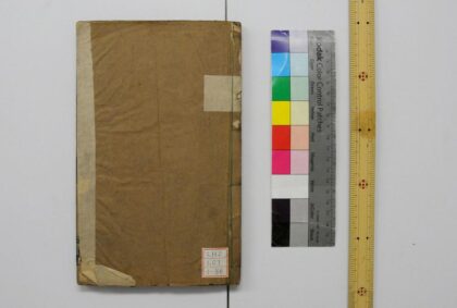 1906 春秋左传注疏 0621212435 1.jpg