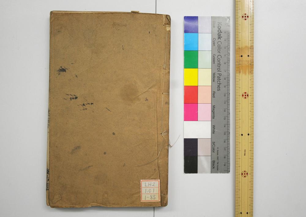 _春秋左传注疏__