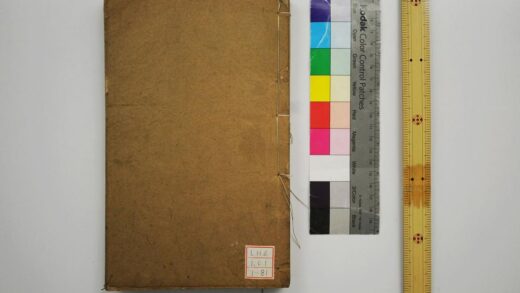 1908 春秋左传注疏 0621212441 1.jpg