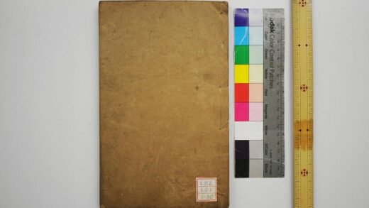 1909 春秋左传注疏 0621212443 1.jpg