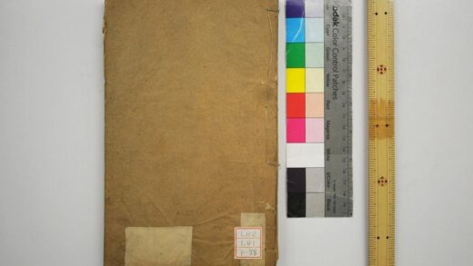 1910 春秋左传注疏 0621212446 1.jpg