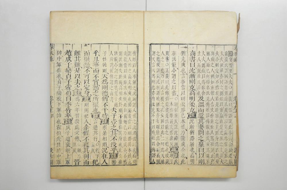 _春秋左传注疏__