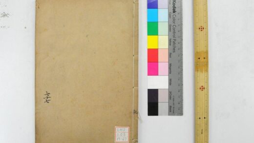 1911 钦定礼记义疏 0621212448 1.jpg