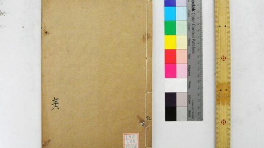 1912 钦定礼记义疏 0621212450 1.jpg