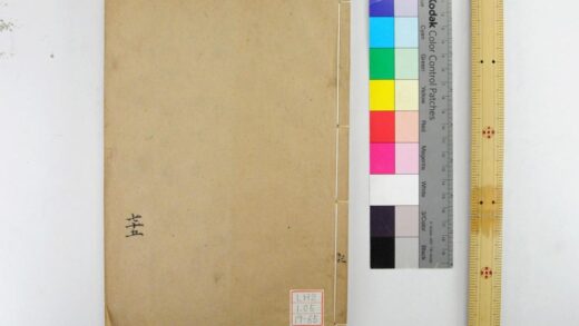 1913 钦定礼记义疏 0621212453 1.jpg