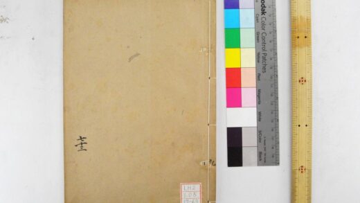 1915 钦定礼记义疏 0621212458 1.jpg