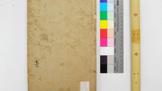 1916 钦定礼记义疏 0621212500 1.jpg