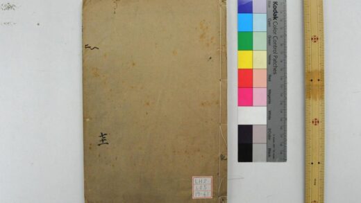 1917 钦定礼记义疏 0621212503 1.jpg