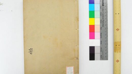 1918 钦定礼记义疏 0621212505 1.jpg