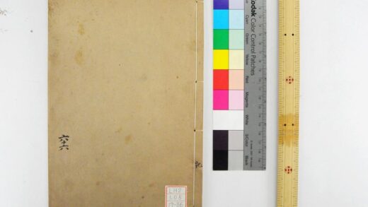 1919 钦定礼记义疏 0621212507 1.jpg