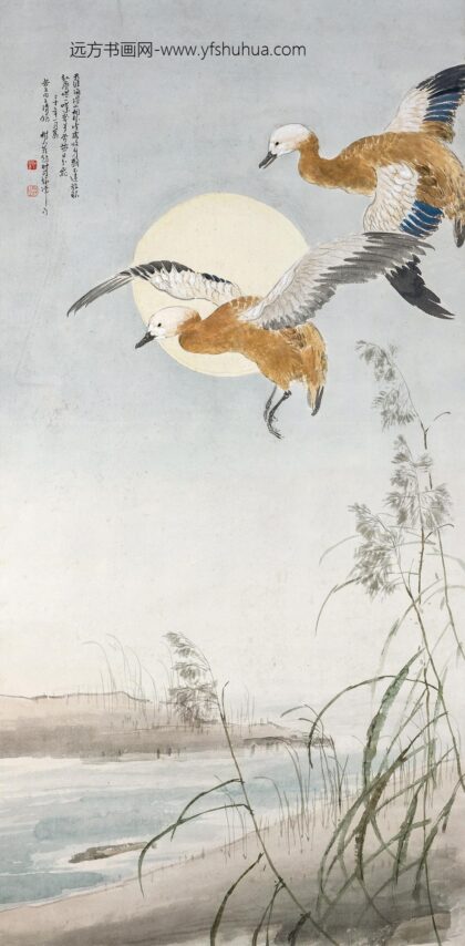 191 陈树人金雁轴.jpg